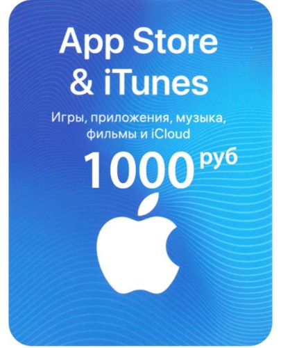 Карта оплаты доступа App Store & iTunes (1000 рублей) Карта оплаты доступа App Store & iTunes (1000 рублей)