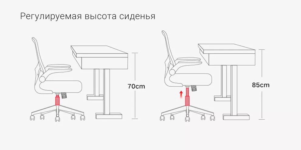 Кресло офисное высота сиденья 65 см