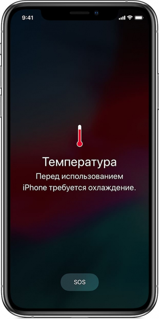 ios12-iphone-x-iphone-temperature-alert.jpg