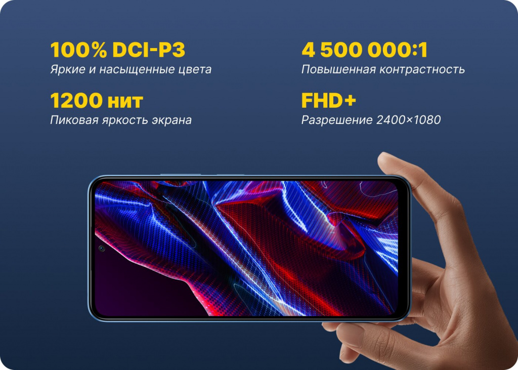 poco-x5-5g-3.jpg poco-x5-5g-3.jpg