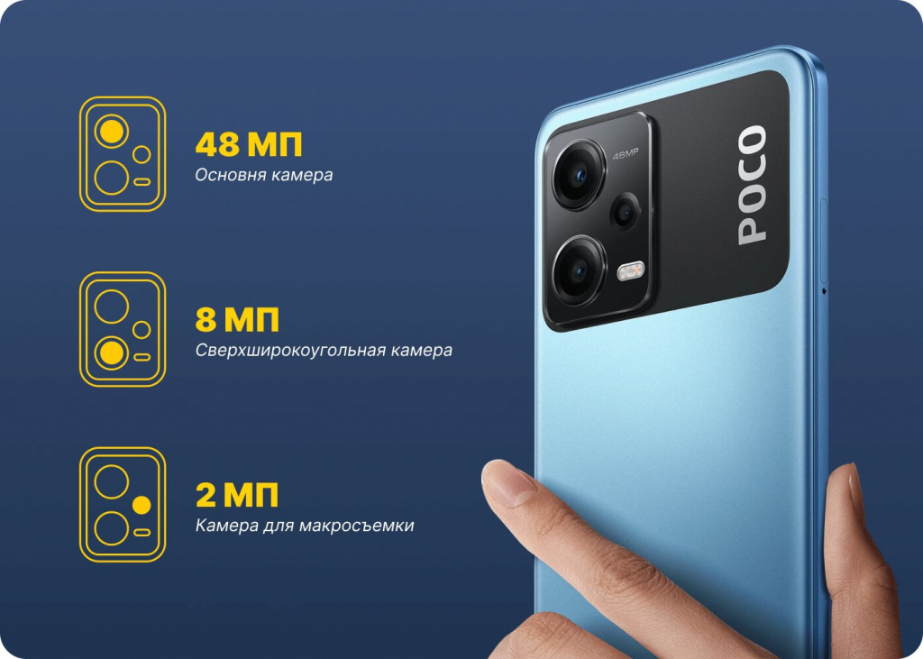 poco-x5-5g-15.jpg poco-x5-5g-15.jpg