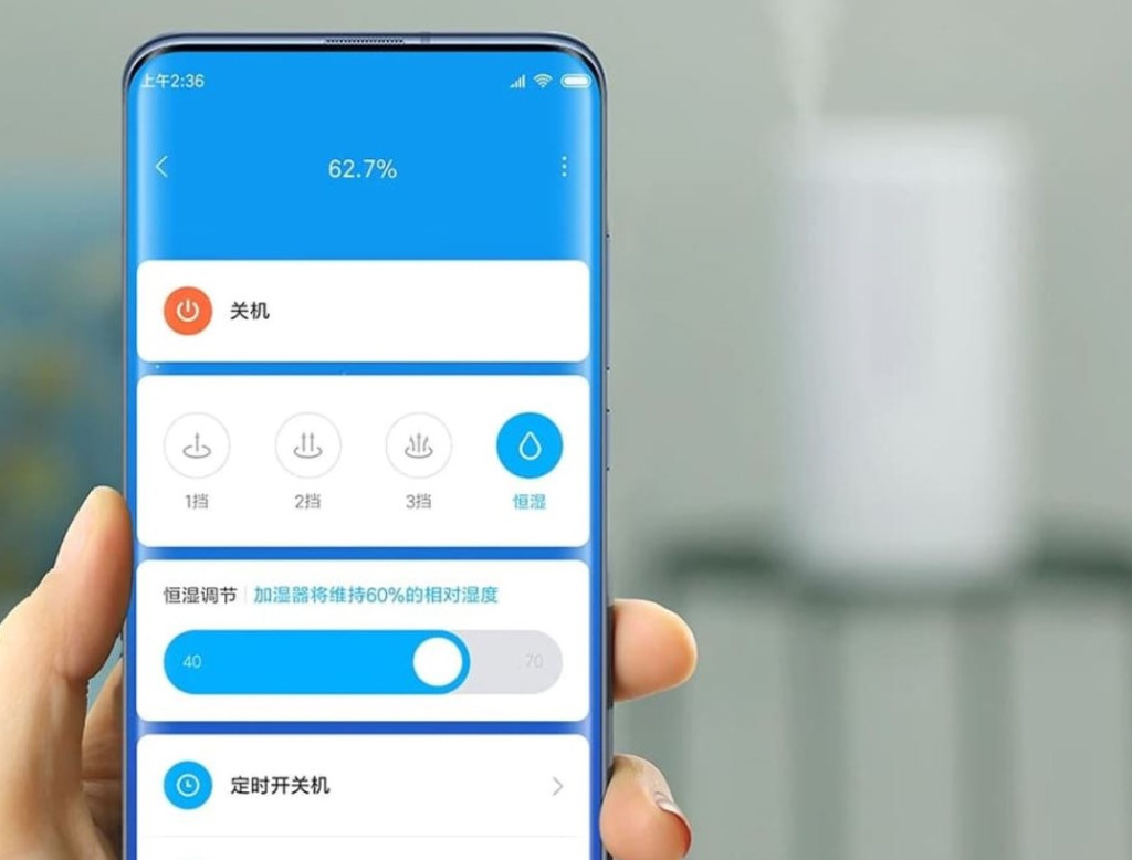 Xiaomi humidifier 2 приложение. Xiaomi humidifier 2 приложение