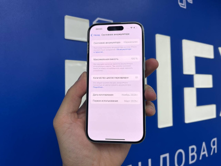 Apple iPhone 15 128Gb Green (TRD) 353120489680891