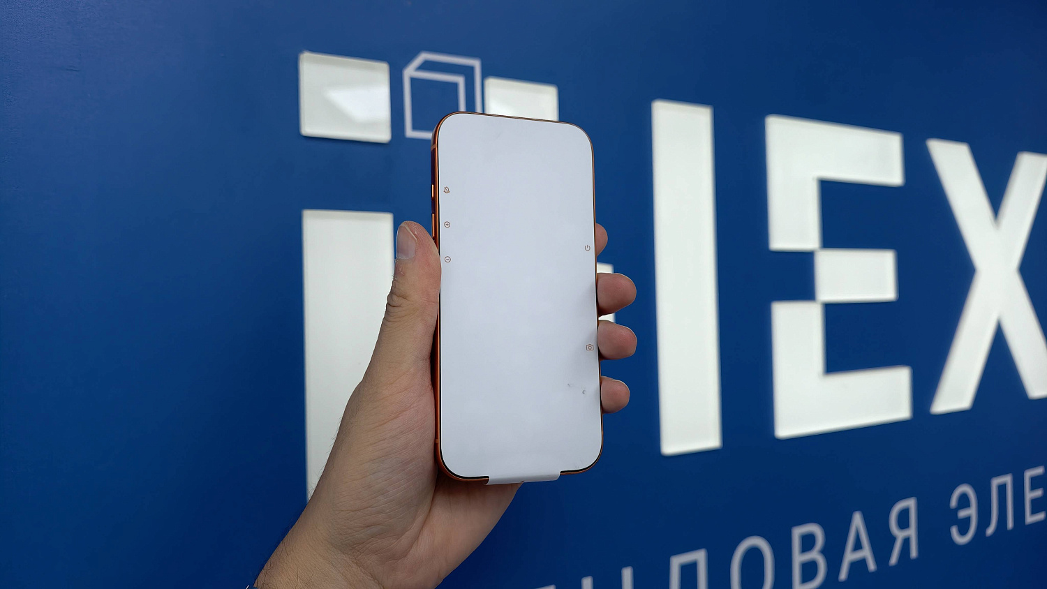 iPhone 17 Pro eSIM 256Gb Cosmic Orange 353621842603322 (Обменка)
