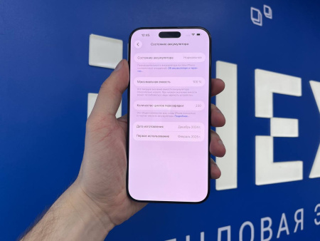 iPhone 16 Pro Max 256Gb Black Titanium (TRD) 352913656984901