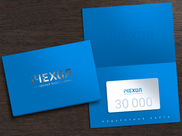 Сертификат на сумму 30.000 рублей