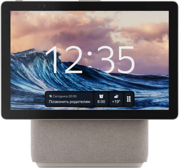 Яндекс Станция Дуо Макс Бежевая