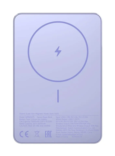Портативный аккумулятор Magsafe Xiaomi Magnetic Ultra-Thin Power Bank 5000 mAh 7.5W (WPB0507S) Purple