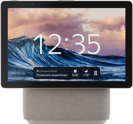 Яндекс Станция Дуо Макс Бежевая Яндекс Станция Дуо Макс Бежевая