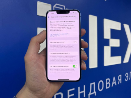 iPhone 13 128Gb Blue (TRD) 358239122515226