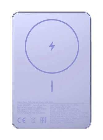 Портативный аккумулятор Magsafe Xiaomi Magnetic Ultra-Thin Power Bank 5000 mAh 7.5W (WPB0507S) Purple