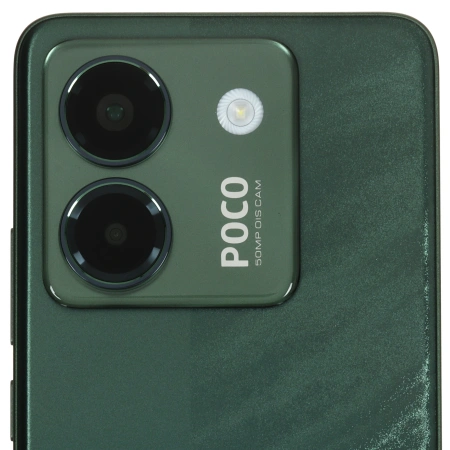 Xiaomi Poco M7 Pro 12/256 Green