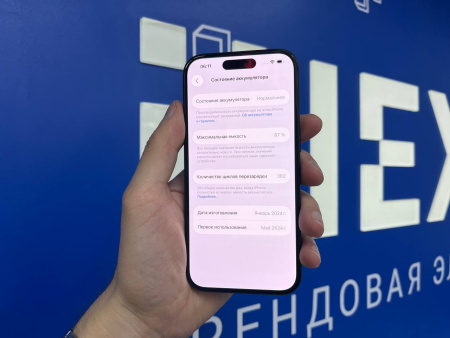 iPhone 15 128Gb Black (TRD) 356660806787116