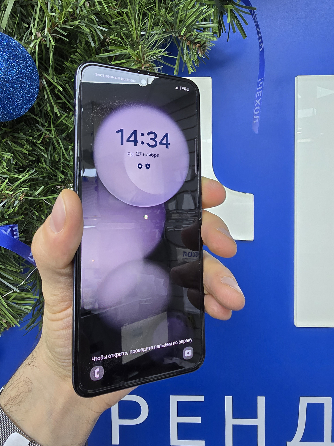 Samsung Galaxy Z Flip 5 8/256Gb Черный (TRD) 350290893555725