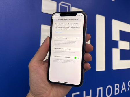 iPhone 12 128Gb Purple (TRD)