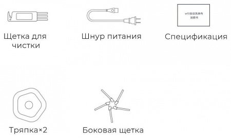 Робот-пылесос Dreame W10 Робот-пылесос Dreame W10