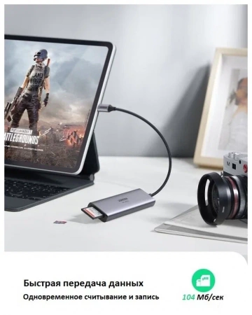 Хаб Ugreen Multifunctional Adapter 6-in-1 Хаб Ugreen Multifunctional Adapter 6-in-1