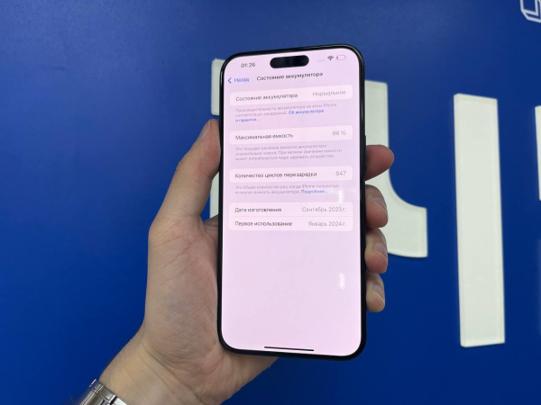 iPhone 15 Pro Max 256Gb Blue (TRD) 359779348877123