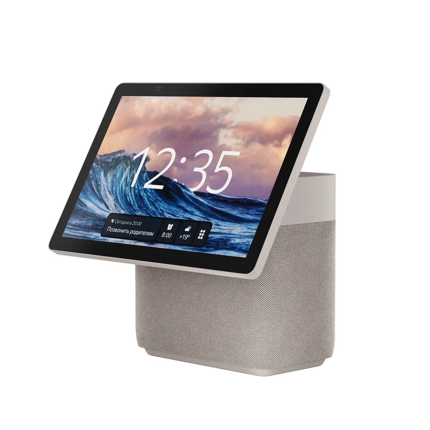 Яндекс Станция Дуо Макс Бежевая Яндекс Станция Дуо Макс Бежевая