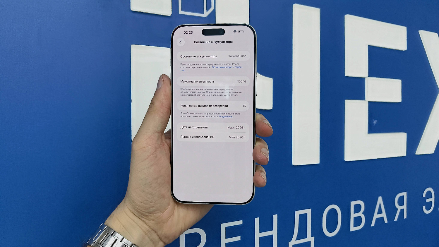 iPhone 17 Pro Max eSIM 1Tb Silver (TRD) 357610215309878