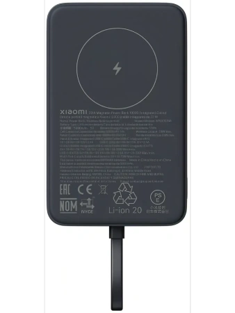 Потративный аккумулятор магнитный Xiaomi Mi Magnetic Power Bank With Cable USB-C 10000mAh 33W (WPB1007MI) Grey