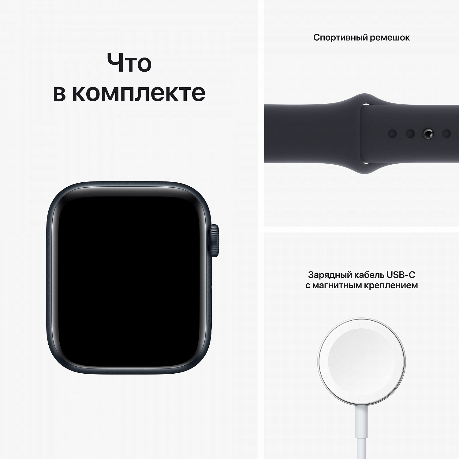 Apple Watch SE (2-nd gen), 44 mm, Корпус из алюминия цвета «тёмная ночь», спортивный ремешок «тёмная ночь» Apple Watch SE (2-nd gen), 44 mm, Корпус из алюминия цвета «тёмная ночь», спортивный ремешок «тёмная ночь»