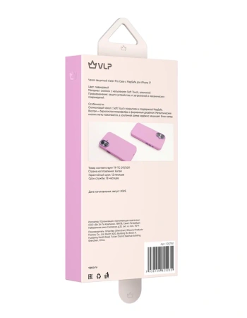 Чехол защитный VLP Aster Pro Case с MagSafe для iPhone 17, лавандовый