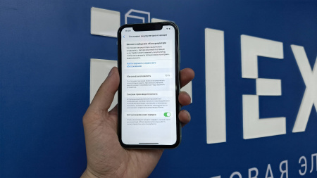 iPhone 11 64GB Green (TRD) 357923216444895