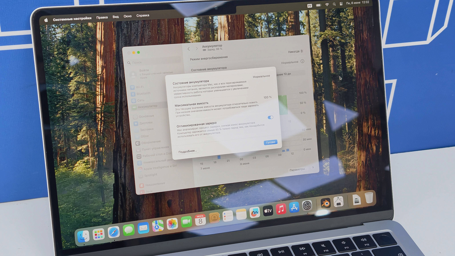 Macbook Air 13" M4 16/512GB Silver (TRD)