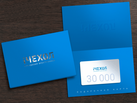 Сертификат на сумму 30.000 рублей