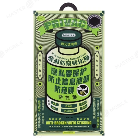 Защитное стекло для iPhone 15 Pro Фирменное Антишпион