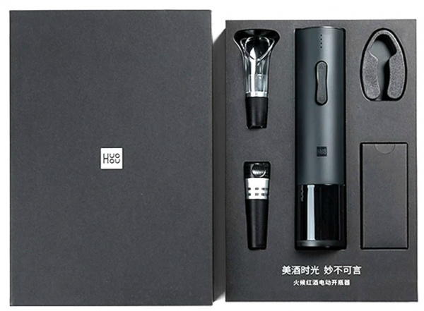 Винный набор аксессуаров Xiaomi Huo Hou Electric Wine Bottle Opener BASIC (HU0047)