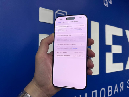 iPhone 16 Pro Max 256Gb Black (TRD) 356415754676963