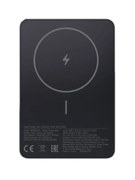 Портативный аккумулятор Magsafe Xiaomi Magnetic Ultra-Thin Power Bank 5000 mAh 7.5W (WPB0507S) Black