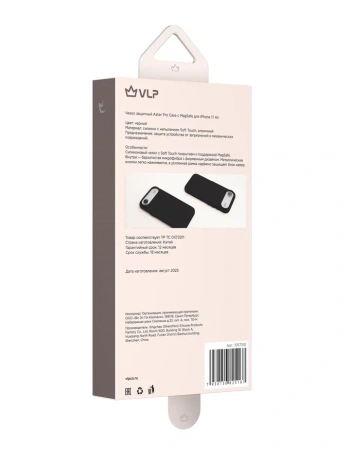 Чехол защитный VLP Aster Pro Case с MagSafe для iPhone 17 Air, черный
