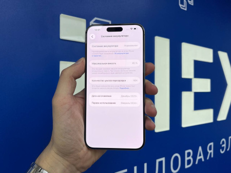 iPhone 15 Pro Max 256Gb Natural Titanium (TRD) 358525992465645