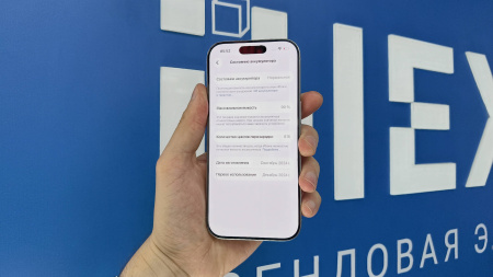iPhone 16 Pro 256Gb White (TRD) 351385191963420