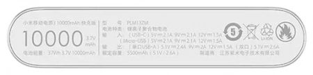 Внешний аккумулятор Xiaomi Powerbank 3 10000 mah 22.5W PB100DZM Silver Внешний аккумулятор Xiaomi Powerbank 3 10000 mah 22.5W PB100DZM Silver