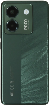 Xiaomi Poco M7 Pro 12/256 Green