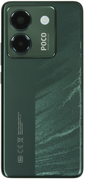 Xiaomi Poco M7 Pro 12/256 Green